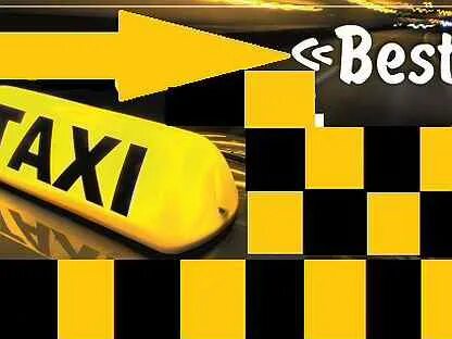 Такси везёт нижний тагил. Такси нижний тагил. Номер такси в нижнем тагиле. Такси везет казань. Такси фото.