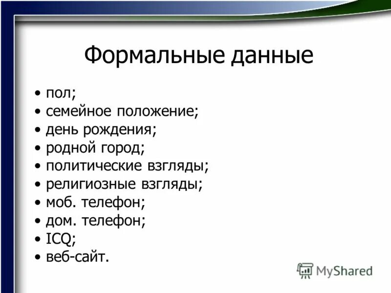Мое семейное положение. Эмиль ахундов нейрохирург. Наталья мясникова жена доктора. Факторы медицинского обслуживания. Елена барулина жена вавилова.
