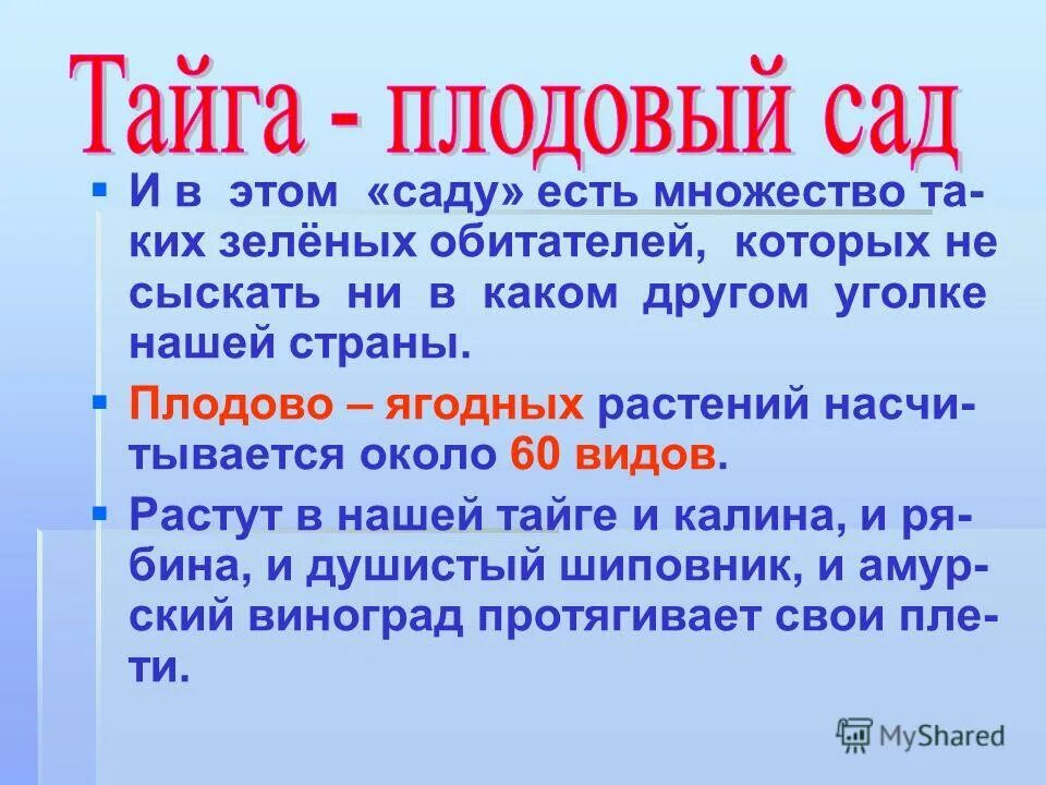 королевские сады валенсия. задания на множества. абстракция сад дзен. в саду было множество. в саду было множество.