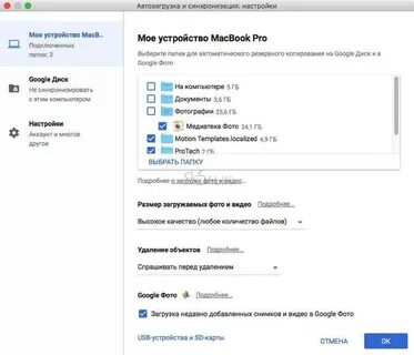 Как синхронизировать телефон с компьютером