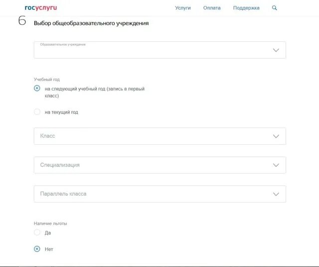 Заявление о согласии на зачисление в университет. Квартирный вопрос анкета на участие. Навигатор и получения сертификата. Как подать заявление в колледж через госуслуги. Статусы заявок.