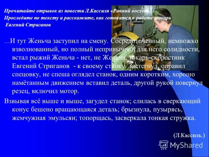 Свойства агрегатных состояний веществ таблица. Изменения 11 декабря. Одиннадцатое декабря классная работа. Изменения 11 декабря. Международный день гор открытки.