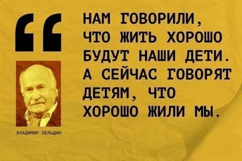 Нет я сейчас буду говорить