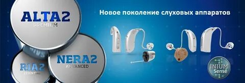 Аудиомед