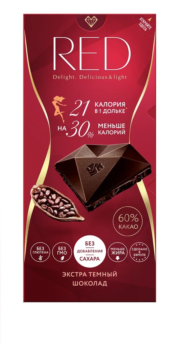 Шоколад Red Delight 85г. «Red Delight» темный шоколад с пониженной калорийностью 85 г. Шоколад молочный Red 100 г. «Red Delight» молочный шоколад с пониженной калорийностью 85 г. Шоколад ред купить