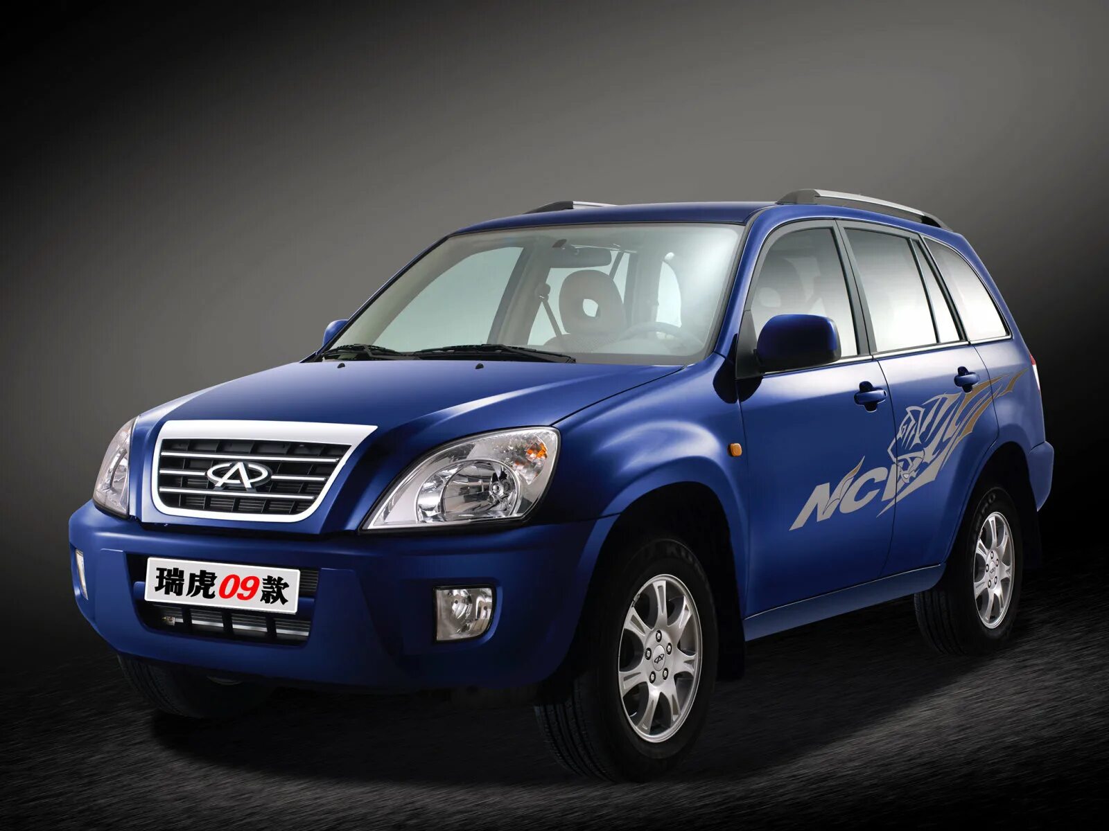 Chery tiggo 2005. Chery tiggo t11 2005. Марка автомобиля чери тигго. Chery tiggo 2005. Чери тигго 11.