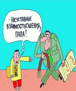 Черный юмор школа