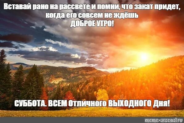 Приходит когда его не ждешь