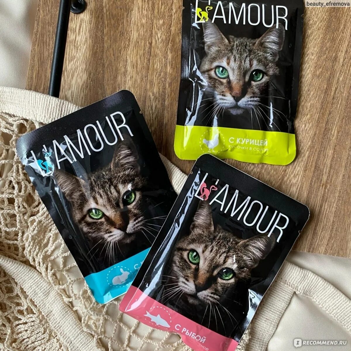 Кошечка отзывы. Корм лямур. Кошачий корм l'amour. Lamur корм для кошек. Жидкий корм для кошек l' amour.