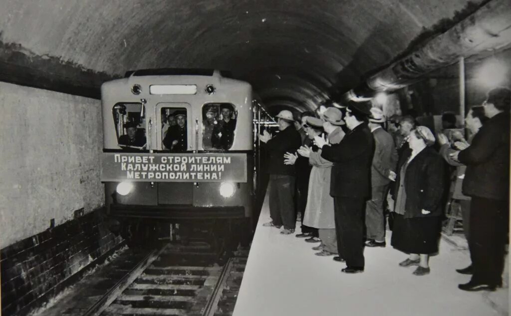 Открытие первого метрополитена. Московский метрополитен 1935 станции. Станция метро Октябрьская 1962. Первая линия Московского метро 1935. Первые станции Московского метрополитена.