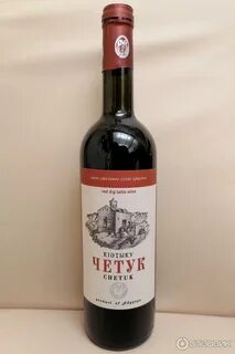 Пшиш вино