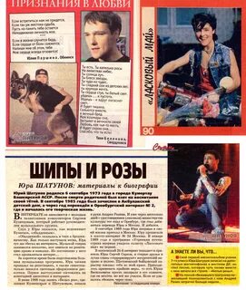 Май статьи
