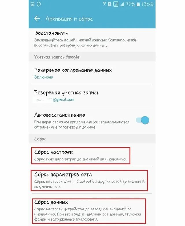 Не работают вызовы на телефоне. Причина не принятия звонков на телефоне. Почему телефон не звонит. Почему телефон не принимает входящие звонки. Смартфон не принимает вызовы.