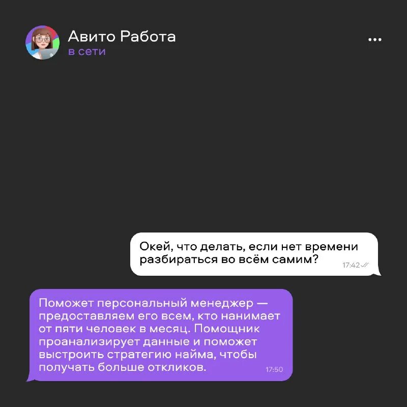 модератор авито вакансии