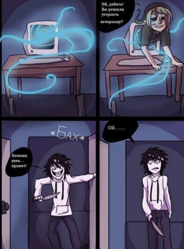 Creepypasta comics
