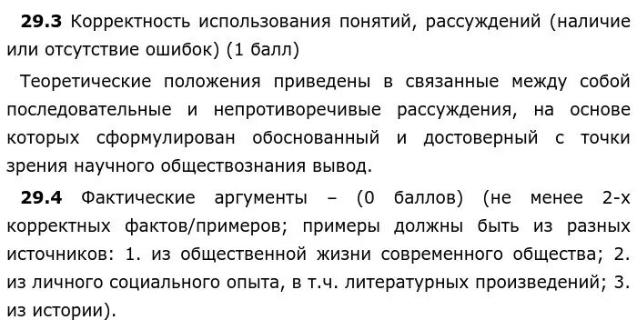 Виды и последствия безработицы. Аргументы безработицы. Аргументы безработицы. Темы эссе по обществознанию безработица. Что такое безработица аргументы.
