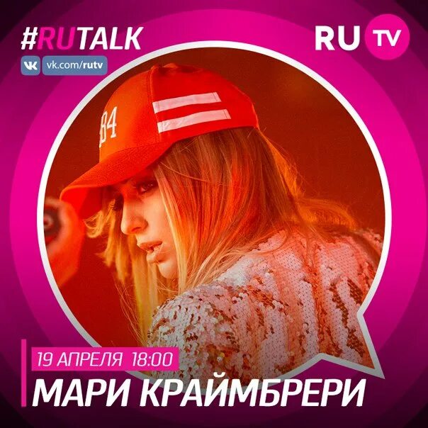 Мари краймбрери мне. Мари краймбрери 2022. Мари краймбрери переобулась. Velvet music мари краймбрери. Асти краймбрери.