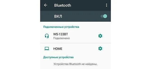 Bluetooth доступные устройства. Как подключить блютуз колонку к телефону. Почему не подключается телефон к колонке через Bluetooth. Как включить блютуз на колонке. Телефон не видит блютуз колонку