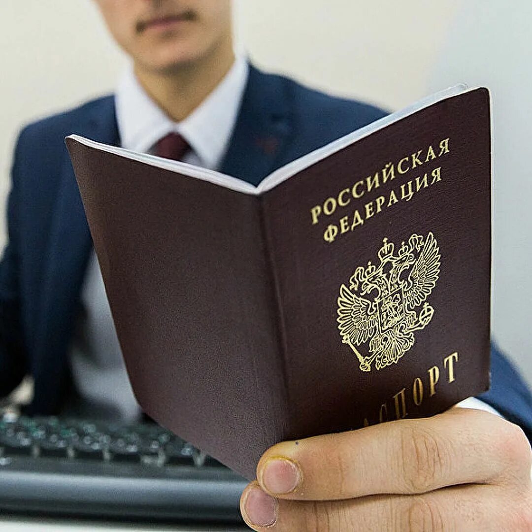 гражданство россии. юристы гражданство. иностранное гражданство. гражданство россии. гражданство россии юристы.