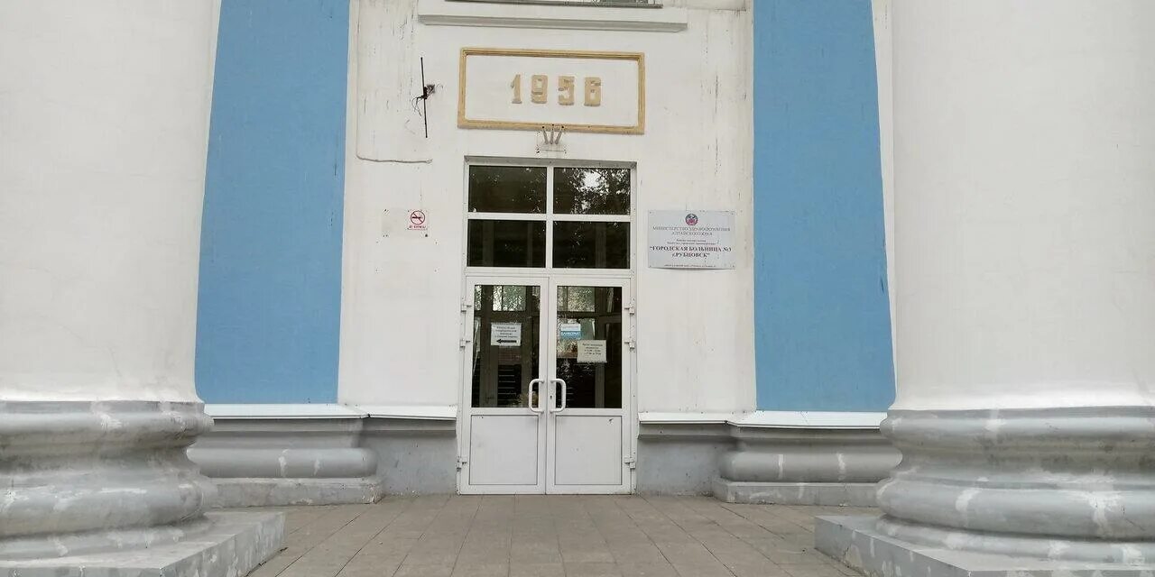 Детская поликлиника рубцовск краснознаменская. Детская больница на краснознаменской рубцовск. Сельмашская больница рубцовск. Краснознаменская больница рубцовск. Больница г рубцовск.