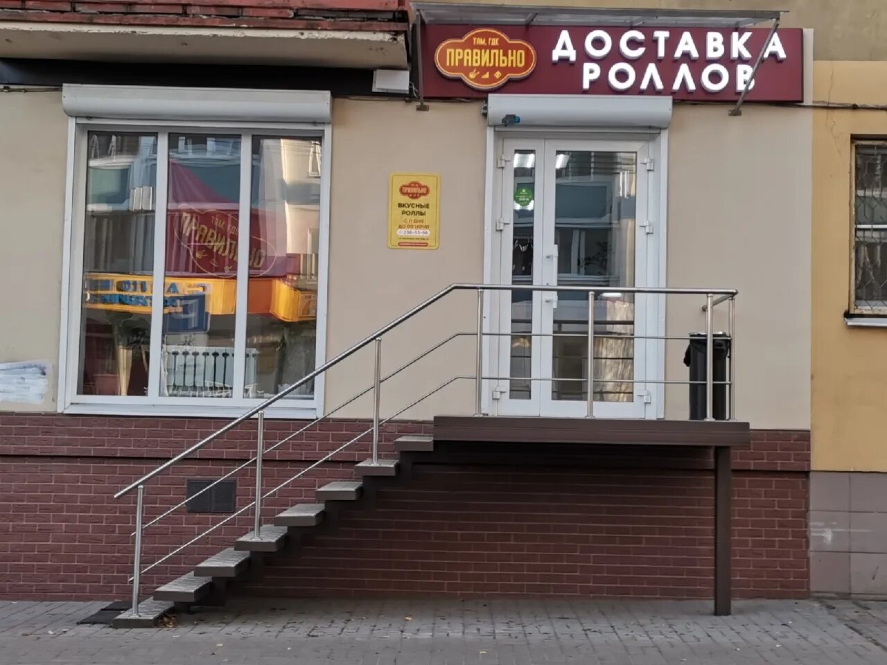 улица революции 2 воронеж. улица 1905 воронеж 66. улица революции 1905 года 31а.