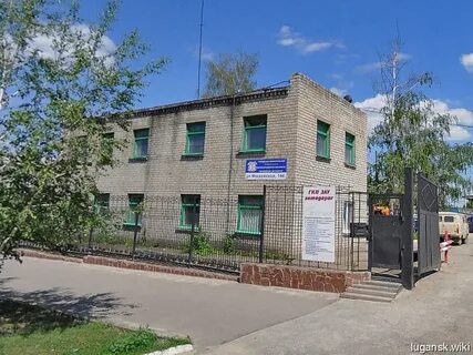 Московская луганск