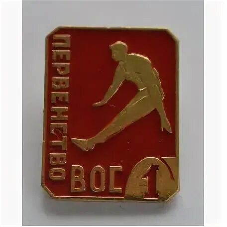 Вос 1