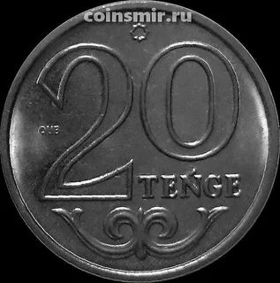 2400 тенге