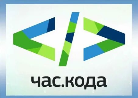 Где найти код на часах