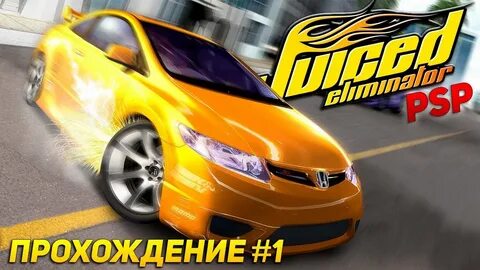 Скачай игру yellow