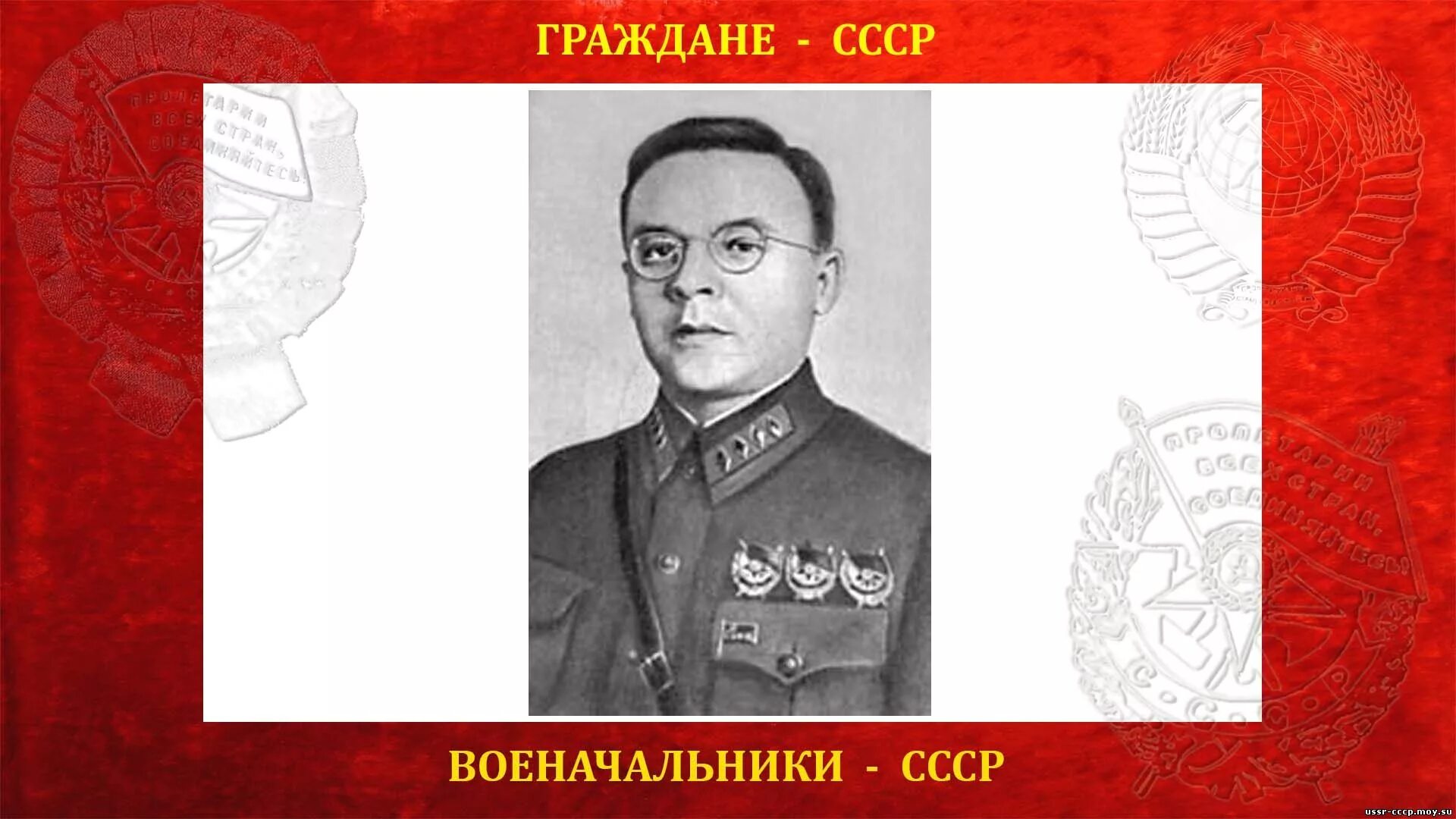 В м примаков. Комкор примаков виталий маркович. виталий примаков советский военачальник. примаков в.м 1897 1937. примаков виталий маркович герой гражданской войны.