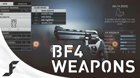 Какой bf