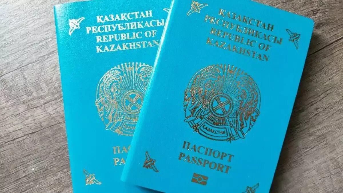 Гражданство Казахстана.