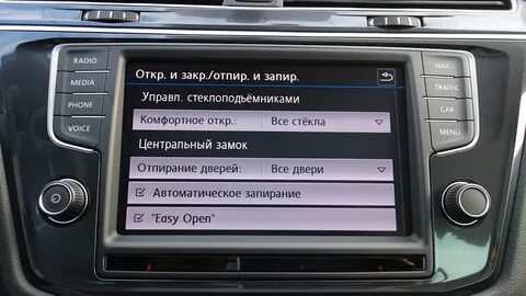 Меню магнитолы