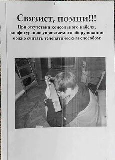 Без помни