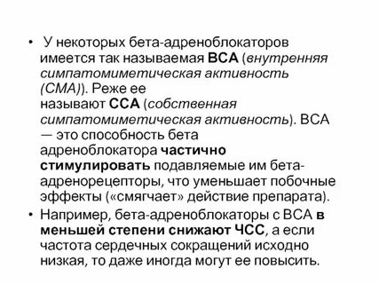 Что такое поколение бета 2025