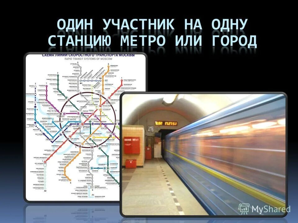 города россии с метрополитеном список. метро в россии в каких городах. города имеющие метрополитен. города россии с метро. метрополитены снг.