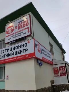 Ремонт телефонов стерлитамак