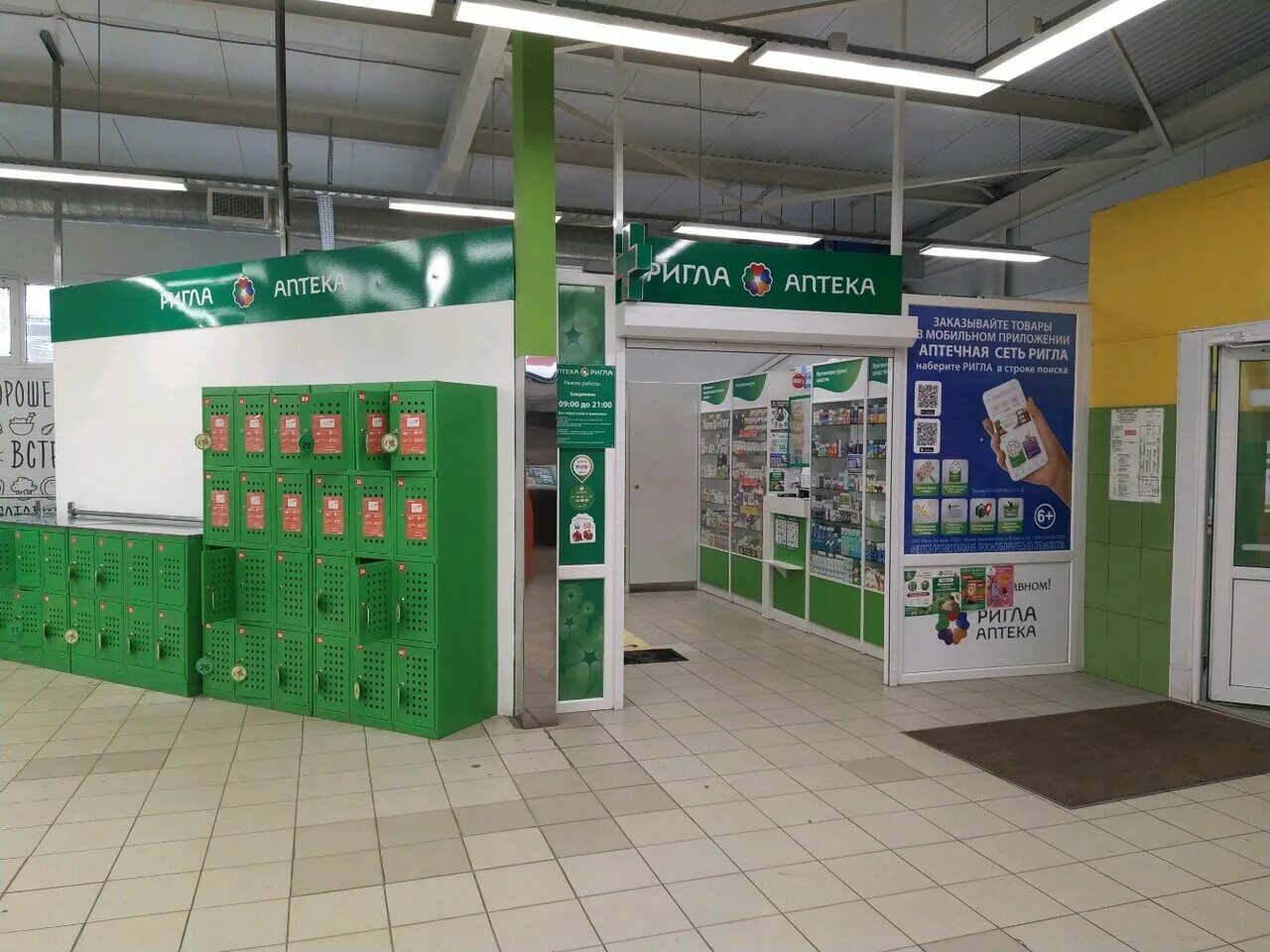 федерации 52 ульяновск сдэк. зайлалова 6 дюртюли. сдэк ульяновск режим. зайлалова 14 дюртюли. сдэк репина 8.