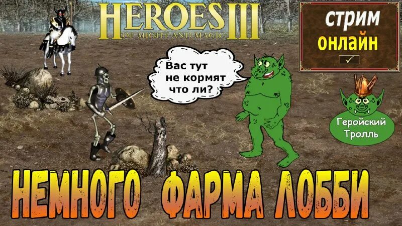 реакция троллей 3 на т и. Troll vs elves warcraft 3. черный тролль готика 3. Gif смешные мемы. тролли 2 king trollex art.