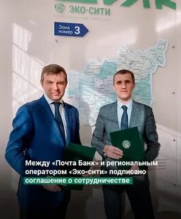 Сайт эко сити ставрополь