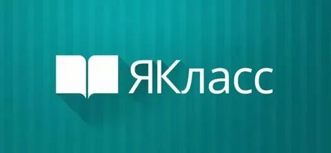 Класс войти без регистрации