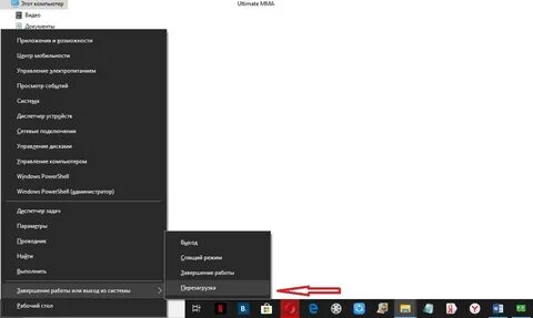 Как обновить компьютер через интернет