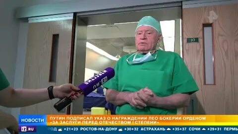 Легендарный хирург 100