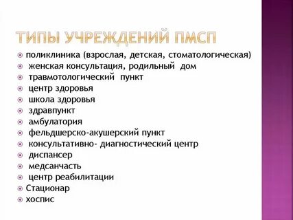С помощью взрослых узнай