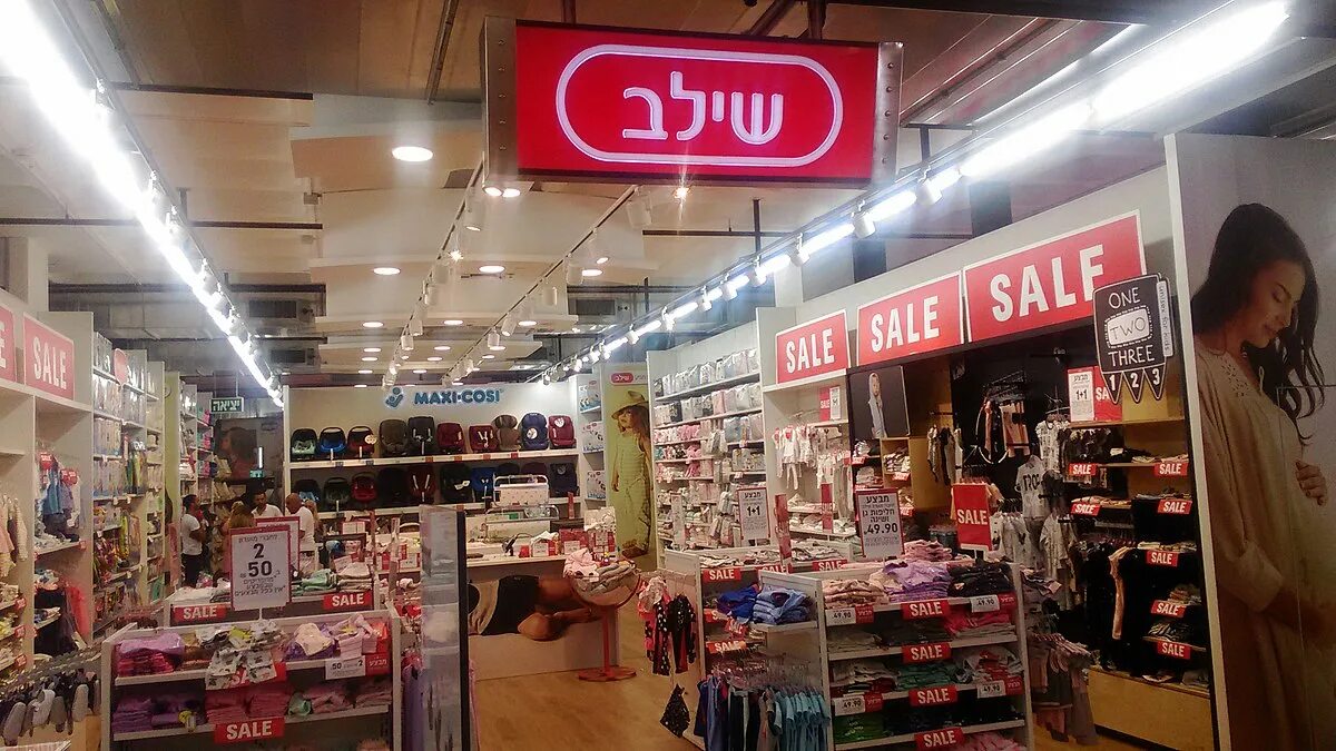 Store within a store. Store магазин. store. resale store. חנות אמבתיה mode.