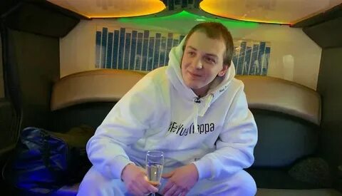 Янг треппой