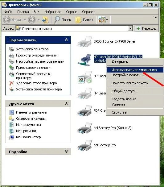 Как сделать принтер сетевым windows. Подключить сетевой принтер windows 7. как почистить принтер через ворд. как подключить принтер к компьютеру через сетевой кабель windows 10.