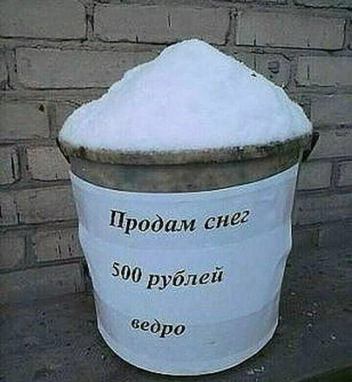 Продавал продаю и буду продавать песня