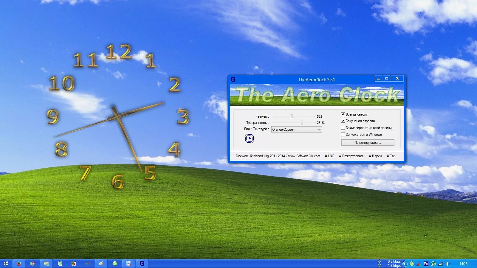 Portable версия windows. Часы windows. часы на рабочий стол windows xp. виджеты на рабочий стол. виджет часы и календарь на рабочий стол.